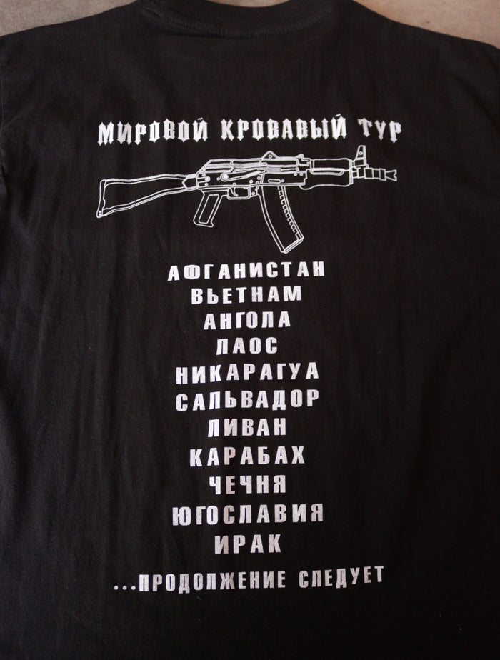 2000S AK-47 TEE