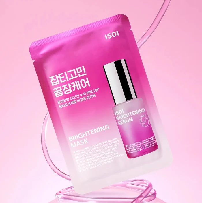 Brightening Mask