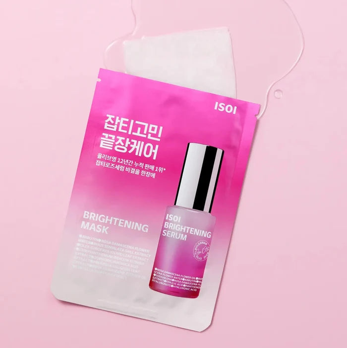 Brightening Mask